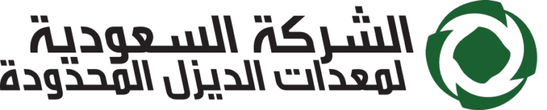 شعار الشركة السعودية لمعدات الديزل